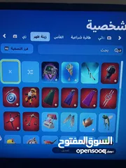  13 للبيع حساب فورت نايت