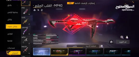  16 حساب فري فاير لفل 71 بسعر حرق