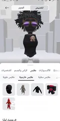  7 حساب روبلكس
