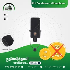  7 ميكرفون عالى الجودة للبث المباشر و  الستريمنج911 Condenser Microphone