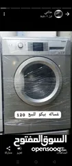  7 غساله بيكو للبيع