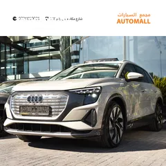  16 اودي Q5 اي ترون الكهربائية كروس اوفر7 مقاعد 2022 Audi Q5 50 E-Tron Quattro Electric 7 Seats