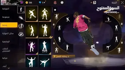  4 حساب ساكورا وهيب هوب