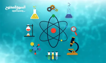  6 مدرس كيمياء