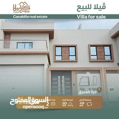  1 Villa for sale in Durrat Al Muharraq