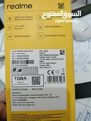  4 ريلمي Realme C63