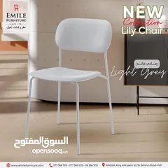  10 كرسي عظم بألوان صيفية جميلة وسعر منافس