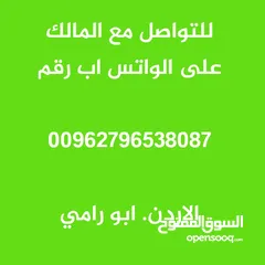  2 قطعة أرض  للبيع منطقة أ سكن في عبوين - رام الله الأرض فيها سند  تسجيل طابو جديد  للبيع .