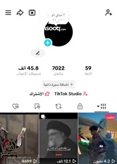  1 حساب تيك توك تفاعل نار للبدل على( حساب ببجي )
