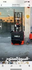  13 رافعة كهربائية  Heli