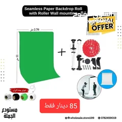  1 رول خلفية التصوير الورق  مع رولر للتثبيت للتصوير الفوتوغرافي وتصوير الإعلانات
