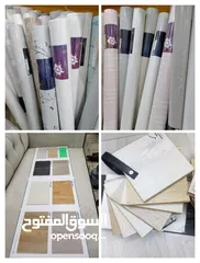  4 Carpet - Wallpaper - parquet - Sofa - Curtains - Rollers -  We selling Anywhere in Qatar  √