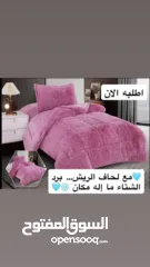  7 لحاف الريش المفـرد الأصلي – دبل فيس – الوزن الثقيل