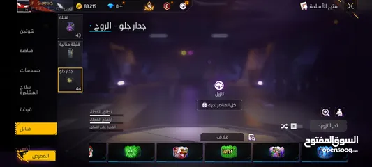  15 حساب فري فاير قديم وقوي جدا مشحون عليه 59 ألف جوهره...............9595959595959595959