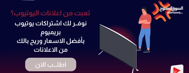  3 اشتراكات يوتيوب بريميوم بدون علانات *****