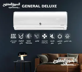  5 مكيفات جنرال موديلات 2025 نحاس بالكامل نسبة توفير تصل إلى 73% كفاله 5 سنوات شامل توصيل وتركيب محانا