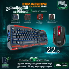  1 كيبورد و ماوس كومبو جيمنغ  Dragon War Gaming Keyboard and Mouse Combo GKM-001