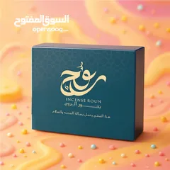  14 بخور الروح البخور الأول فلسطينيا  بمواد طبيعيه 100% نوفر خدمة التوصيل لباب المنزل ونقاط استلام