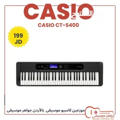  1 casio CT-S400 اورغ كاسيو جديد بالكرتونه صمان 2 سنه من معرض جواهر موسيقى