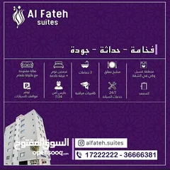  7 Flat for rent in Aljanabiyah