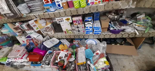  9 شروة ادوات منزلية تصفية محل كامل سعر حرق