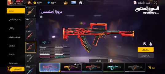  4 حساب جيد لشخص يريد الإستمتاع باللعب