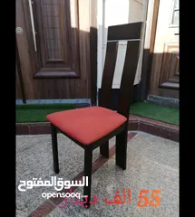  3 طاولة طعام