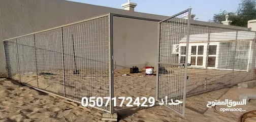  7 dog cage maker per meter 