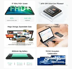  3 العرض الأقوى Mega Pad 11 لدى العامر موبايل