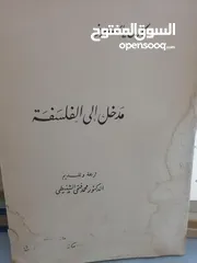  26 كتب مستعمله وجديده للبيع بسعر مناسب لك ومتنوعة وبعضهم جديد