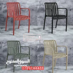  9 كراسي طعام وكنب استقبال باقل الاسعار