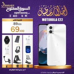  2 موتورولا E22 الذاكرة 64G الرام 4G مع بكج من أختيارك هدية Motorola