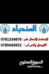  30 كيزر(سخانات كهربائية )