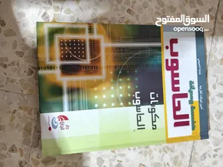  5 كتب جديدة تماما و يوجد منها ما استخدم قليلا لمن يرى تعلم اللغة الانجليزية و هواتها انصح ببعض الكتب و