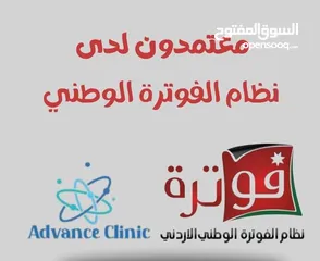  17 مؤسسة العامر لكافة خدمات الصيانة