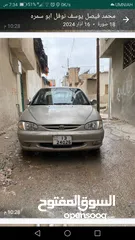  4 كيا سيفا 2 موديل 2000