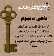  9 بيت طابقين كل طابق مخدوم لحال من ناحية مدخل وكهرباء