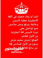  1 دروس خصوصية تأسيس من الصفر ومعالجة نقاط الضعف