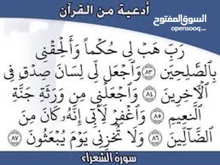  3 انا عبدالله محرم محمد من القاهره  محفظ قران كريم  وتربيه اسلاميه واستطيع أيضاً دراسه اللغه العربيه