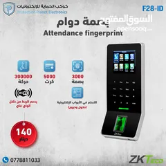  3 ساعة دوام بصمة حضور و انصراف  بصمة وجه  الموظفين zkteco