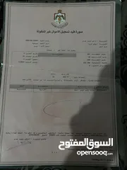  2 ارض للبيع اراضي جنوب عمان