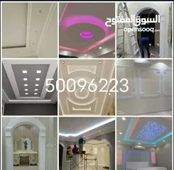  5 PAINTING AND GYPSUM BOARD