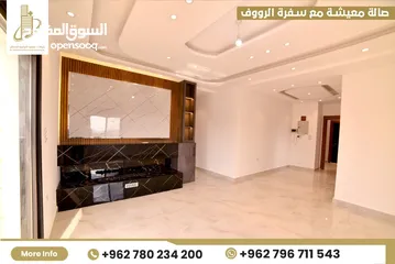  31 رووف طابقي 370م (170م بناء+200م ترسات خارجية) مسجلة كاملة عالقوشان للمالك (كراج ومصعد شبه مستقل)