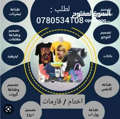  17 دفاتر فواتير كرت شخصي فورية ودفاتر سندات واختام