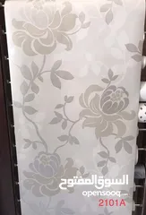  28 ورق جدران أوروبي فاخر بتصاميم عصرية
