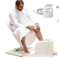  3 جهاز الوضوء لغسل القدمين مناسب لكبار السن والحوامل والأطفال عملي وصحي للإستخدام دون