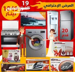  3 بكج عرسان عفش العمر