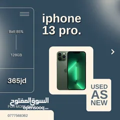  4 عروض آيفون iPhone Offers Clean and  Original Devicesاجهزه ايفون نظيفة جدا بحالة الوكالة كفاله مضمونه