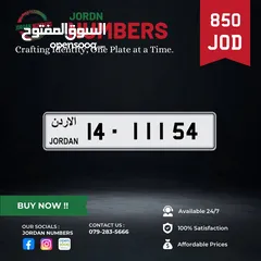  1 14 - 11154