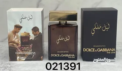  26 6 عطور فرنسية فقط